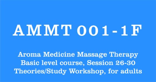 AMMT 001-1F Aroma Medicine Massage Therapy, 아로마 의학 마사지 요법, アロマ医学マッサージ療法, 芳香醫學按摩療法,