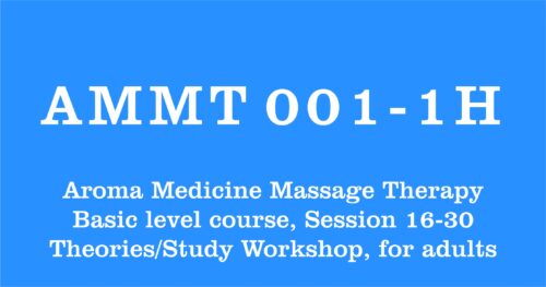 AMMT 001-1H Aroma Medicine Massage Therapy, 아로마 의학 마사지 요법, アロマ医学マッサージ療法, 芳香醫學按摩療法,